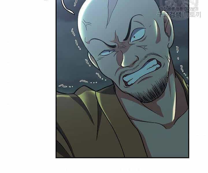 Quán Trọ Phong Ba - Chương 34 - ảnh 94
