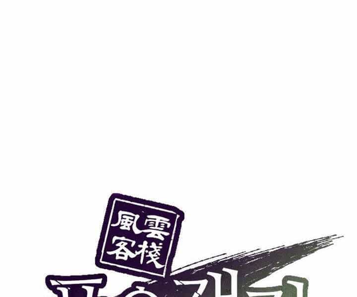 Quán Trọ Phong Ba - Chương 36 - ảnh 55