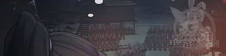 Quán Trọ Phong Ba - Chương 37 - ảnh 19