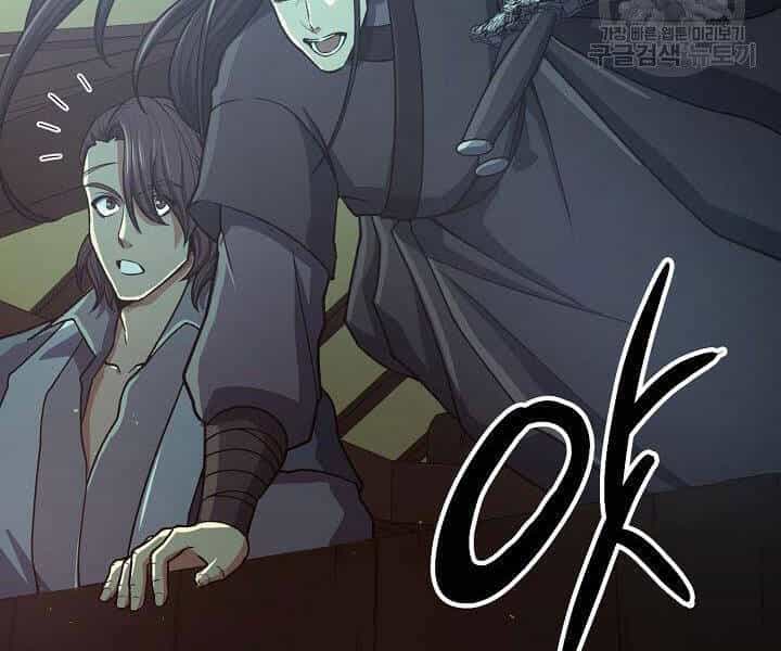 Quán Trọ Phong Ba - Chương 37 - ảnh 30
