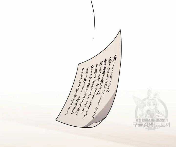 Quán Trọ Phong Ba - Chương 42 - ảnh 1