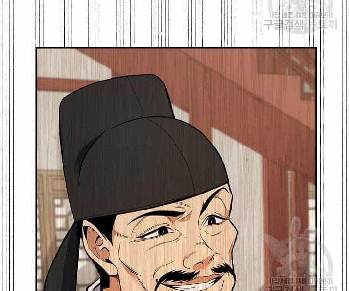 Quán Trọ Phong Ba - Chương 43 - ảnh 154