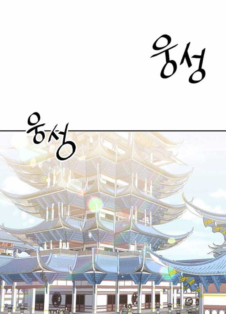 Quán Trọ Phong Ba - Chương 5 - ảnh 57