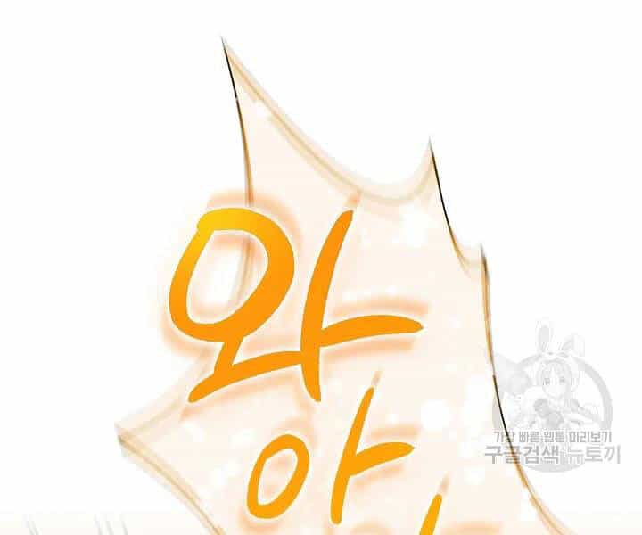 Quán Trọ Phong Ba - Chương 50 - ảnh 58