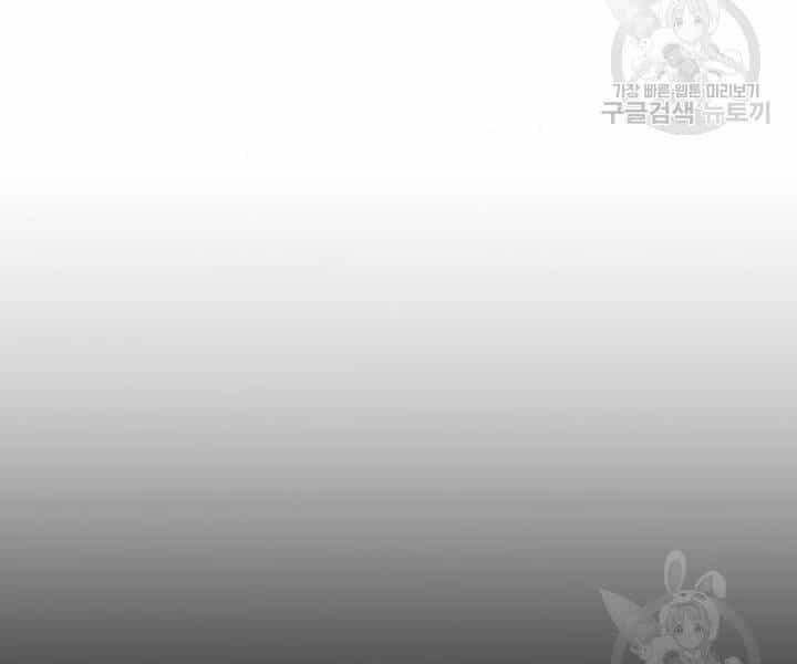 Quán Trọ Phong Ba - Chương 51 - ảnh 9