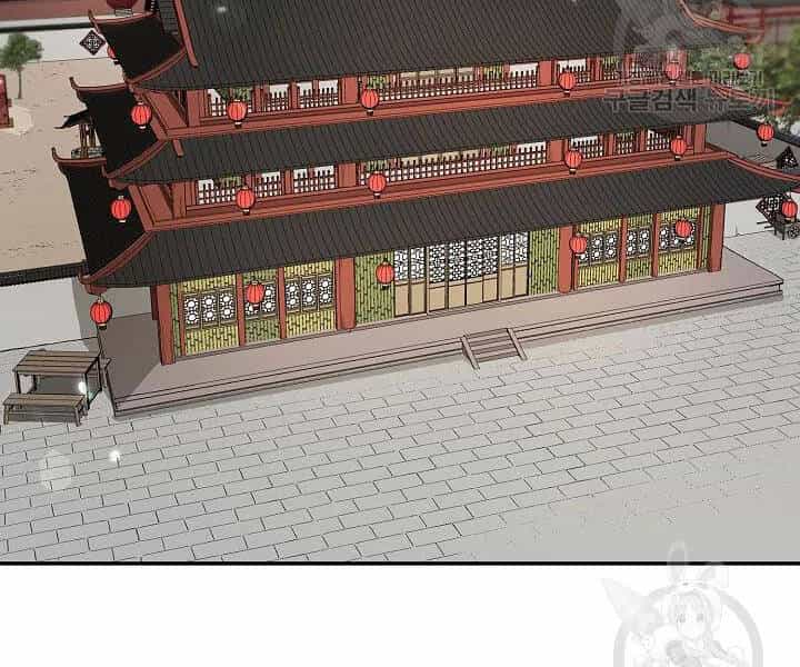 Quán Trọ Phong Ba - Chương 52 - ảnh 83