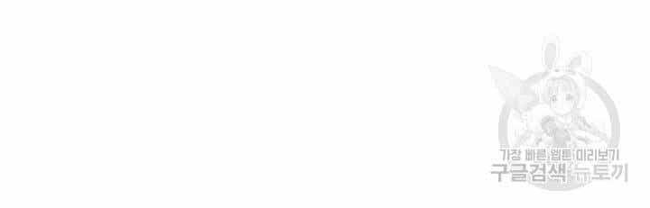 Quán Trọ Phong Ba - Chương 53 - ảnh 164