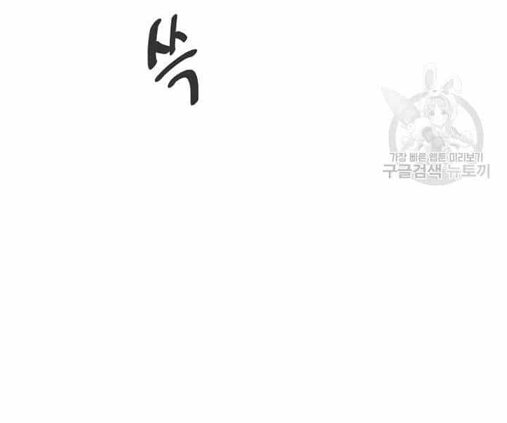 Quán Trọ Phong Ba - Chương 53 - ảnh 35