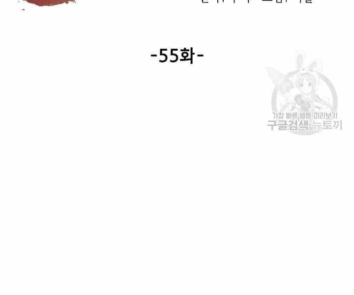 Quán Trọ Phong Ba - Chương 55 - ảnh 46
