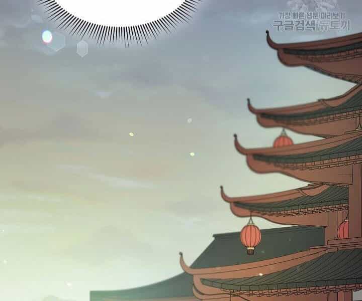 Quán Trọ Phong Ba - Chương 57 - ảnh 10