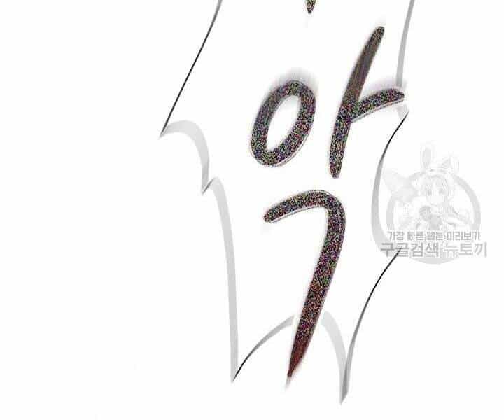 Quán Trọ Phong Ba - Chương 61 - ảnh 130