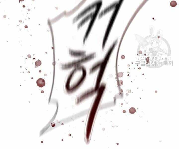 Quán Trọ Phong Ba - Chương 61 - ảnh 153