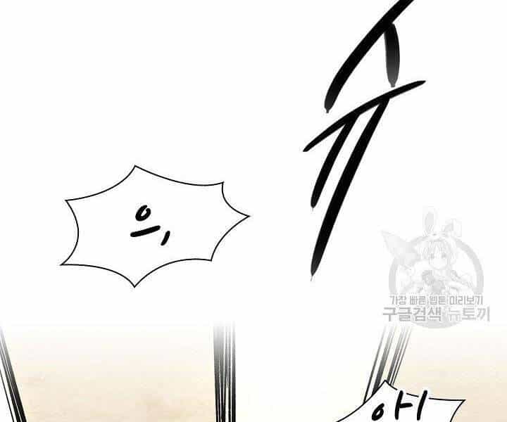 Quán Trọ Phong Ba - Chương 61 - ảnh 181