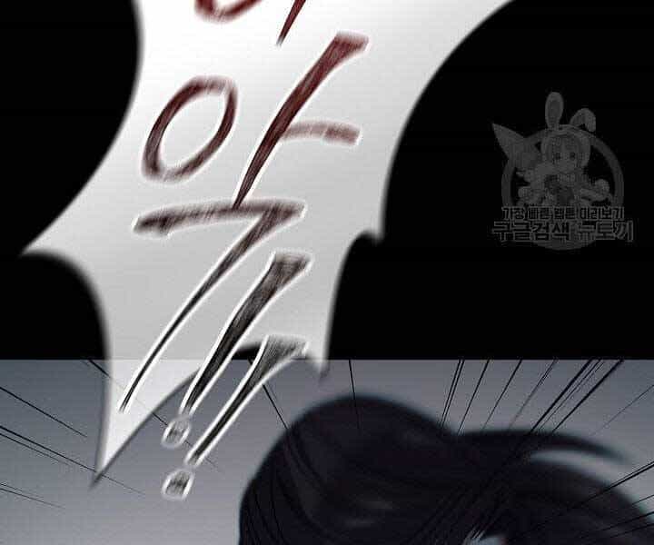 Quán Trọ Phong Ba - Chương 64 - ảnh 5