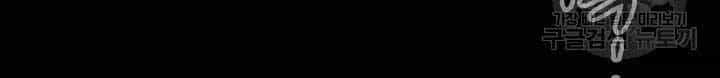 Quán Trọ Phong Ba - Chương 68 - ảnh 42