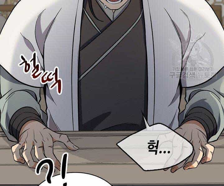 Quán Trọ Phong Ba - Chương 70 - ảnh 36