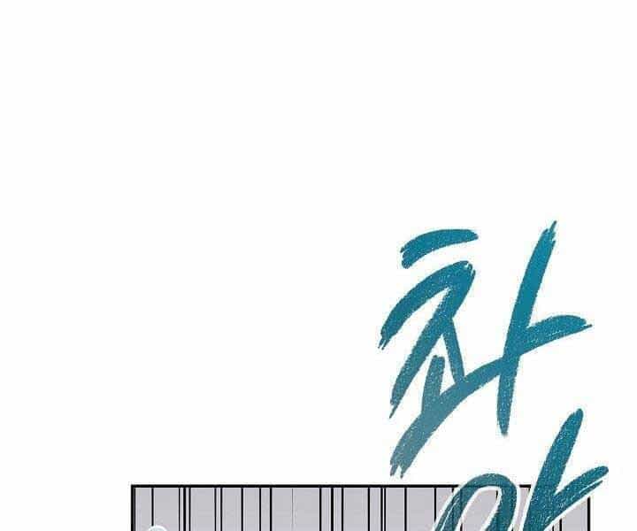 Quán Trọ Phong Ba - Chương 72 - ảnh 65