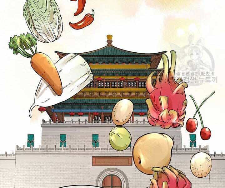 Quán Trọ Phong Ba - Chương 73 - ảnh 63