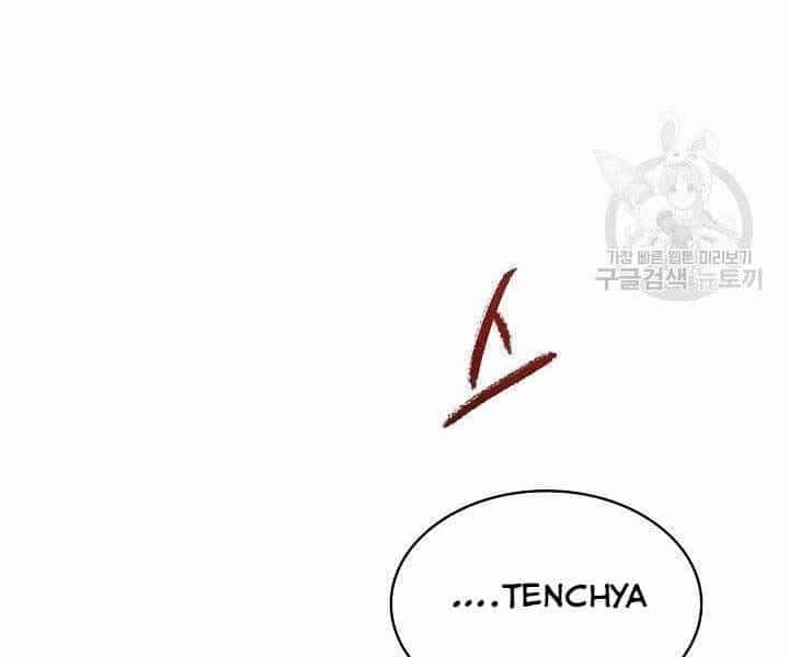 Quán Trọ Phong Ba - Chương 74 - ảnh 150