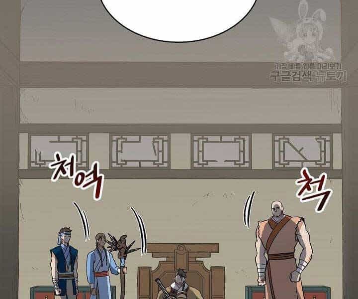 Quán Trọ Phong Ba - Chương 74 - ảnh 32