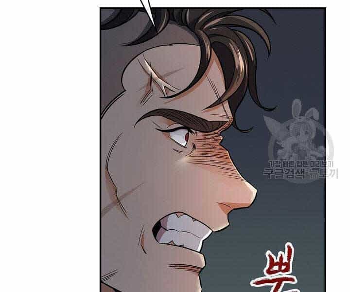 Quán Trọ Phong Ba - Chương 75 - ảnh 25