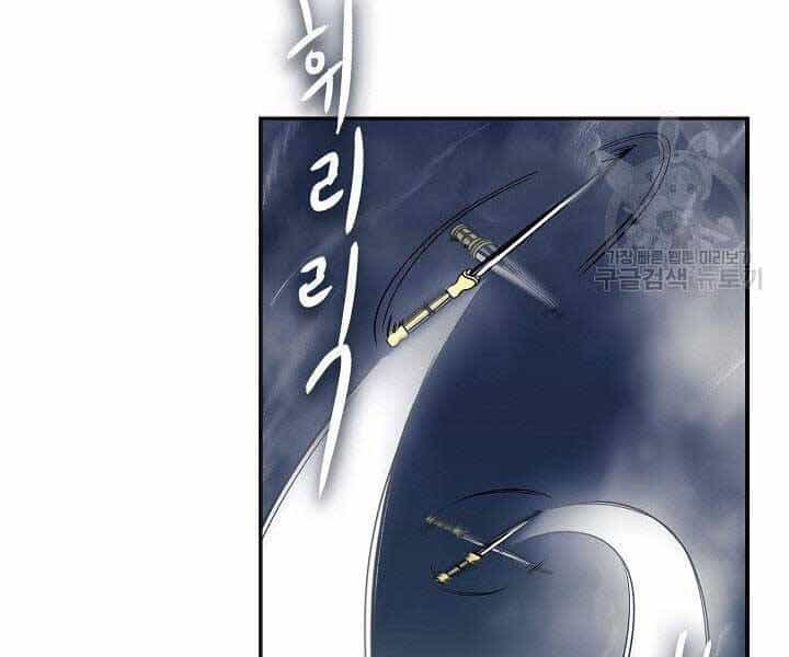 Quán Trọ Phong Ba - Chương 77 - ảnh 69