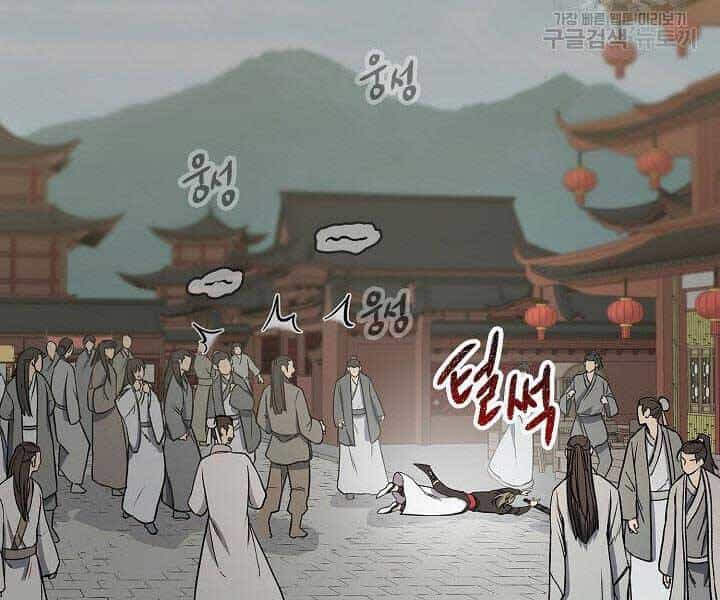 Quán Trọ Phong Ba - Chương 79 - ảnh 87
