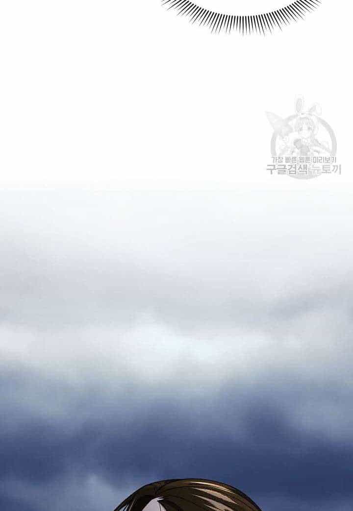Quán Trọ Phong Ba - Chương 86 - ảnh 48