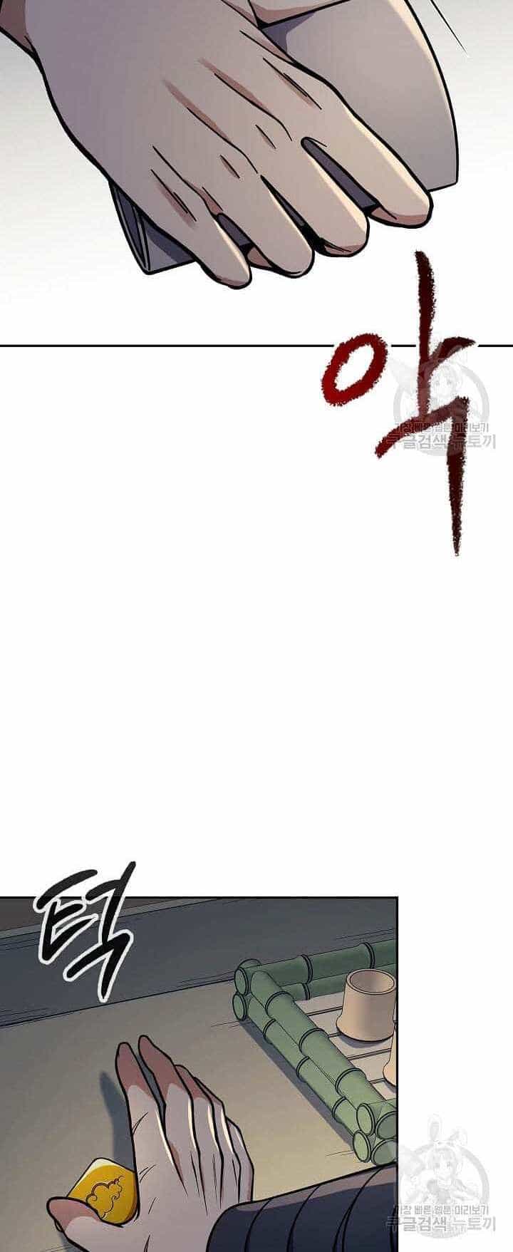 Quán Trọ Phong Ba - Chương 88 - ảnh 30