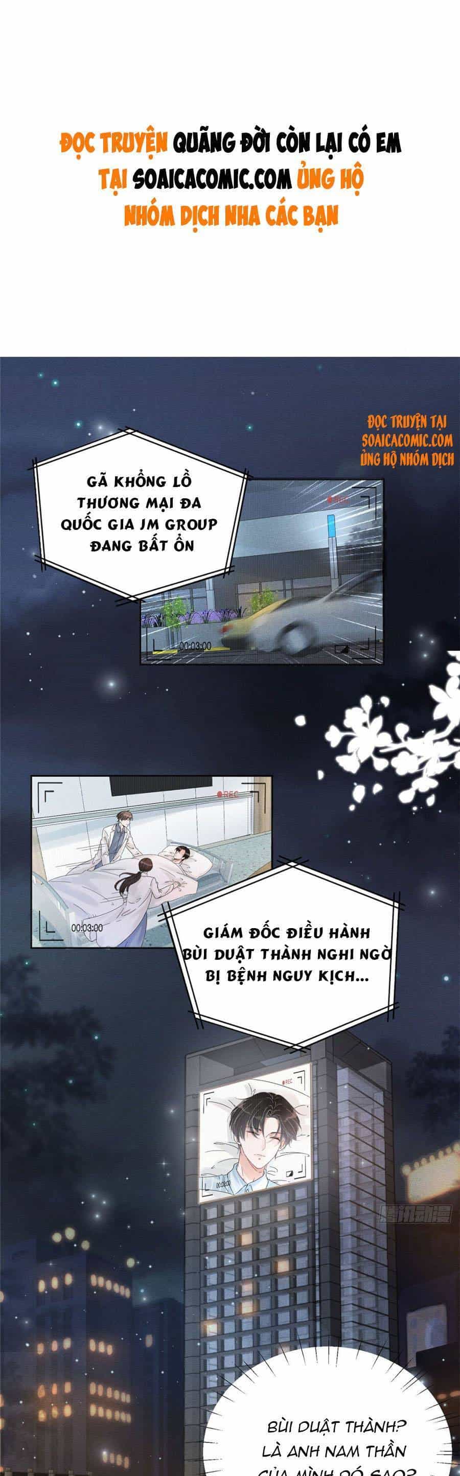 Quảng Đời Còn Lại Có Em - Chương 1 - ảnh 2