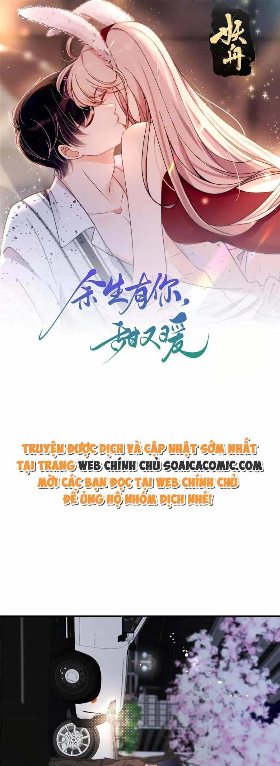 Quảng Đời Còn Lại Có Em - Chương 115 - ảnh 1