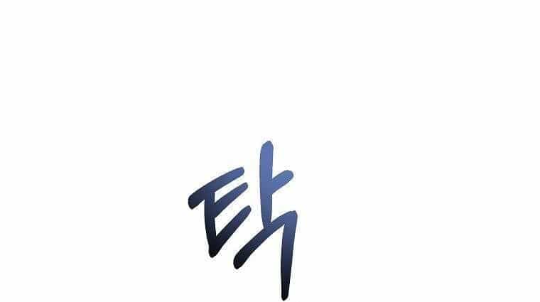 Quãng Đời Còn Lại Của Nữ Phụ Yểu Mệnh - Chương 54 - ảnh 76