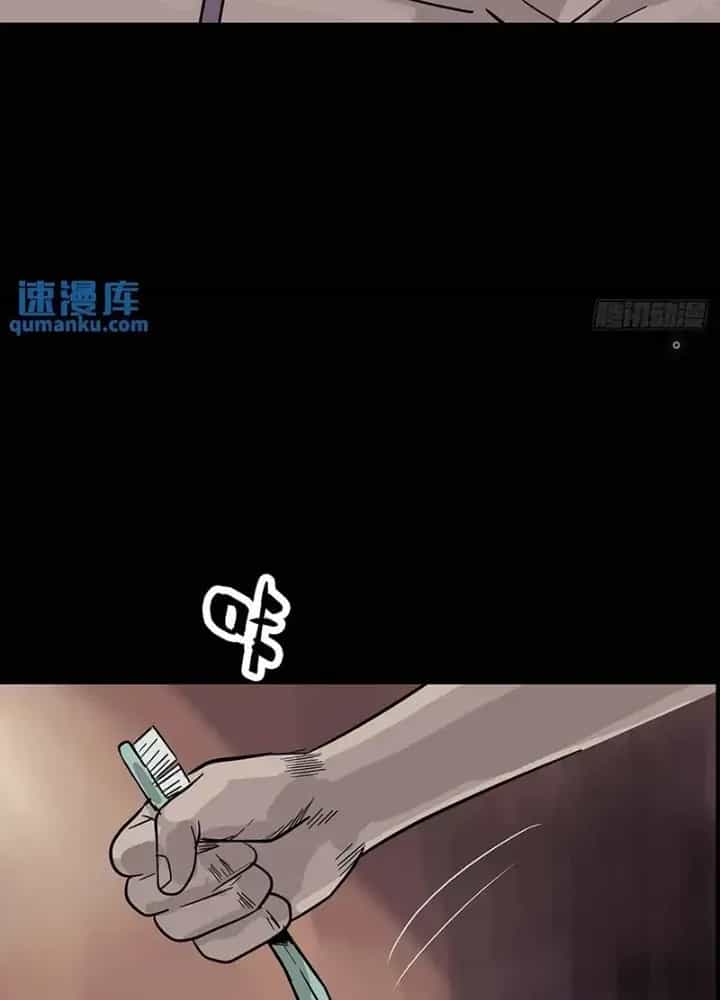 Quay Đầu Là Bờ - Chương 213 - ảnh 35