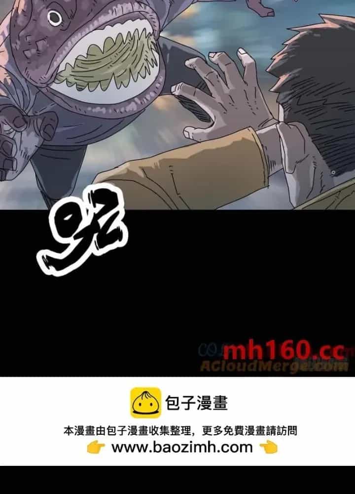 Quay Đầu Là Bờ - Chương 217 - ảnh 3