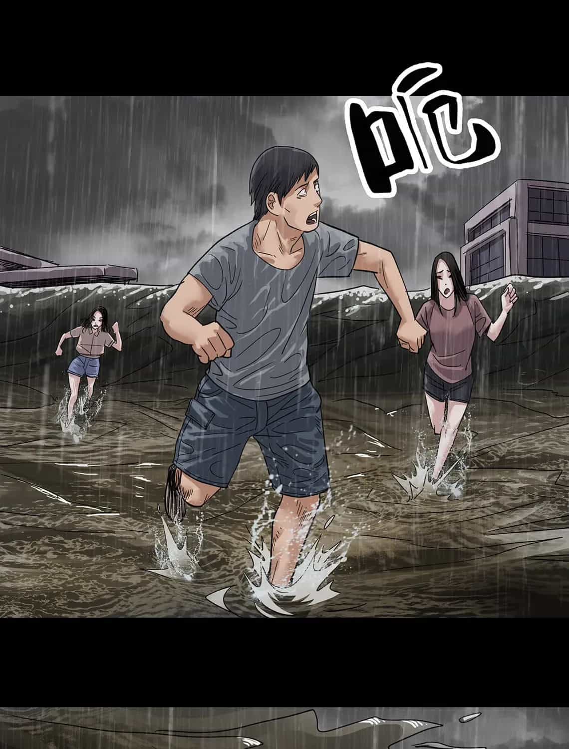Quay Đầu Là Bờ - Chương 4 - ảnh 68