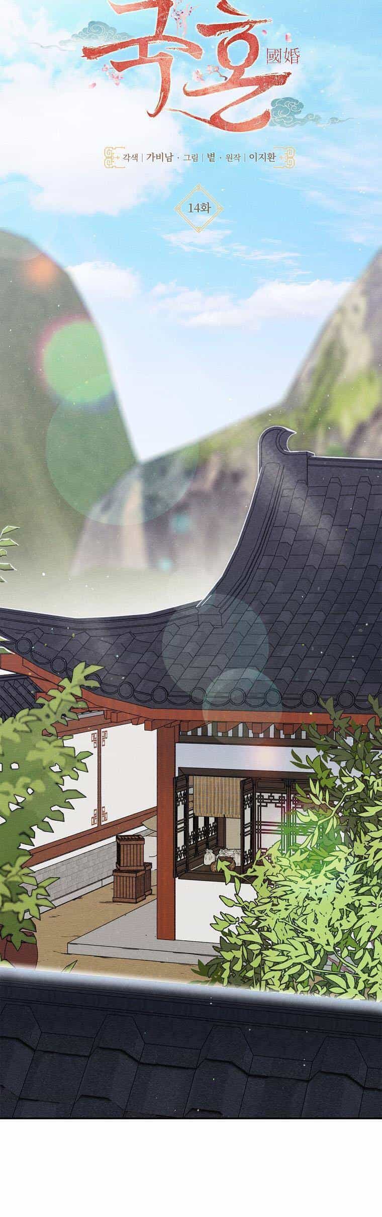 Quốc Hôn - Chương 14 - ảnh 12