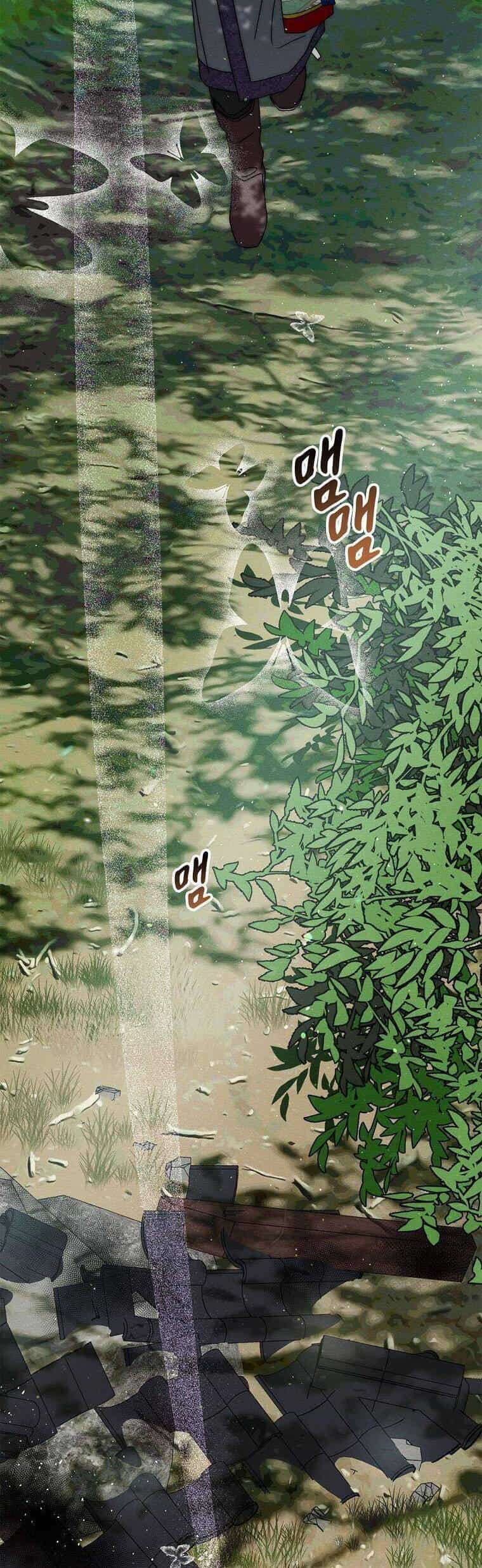 Quốc Hôn - Chương 41 - ảnh 14