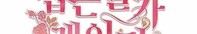 Quý Cô Khó Gần - Chương 61 - ảnh 714