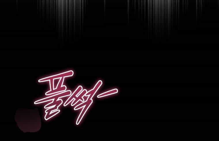 Quý Cô Khó Gần - Chương 65 - ảnh 90