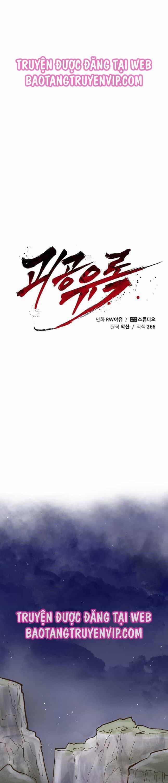 Quỷ Công Di Lục - Chương 22 - ảnh 45