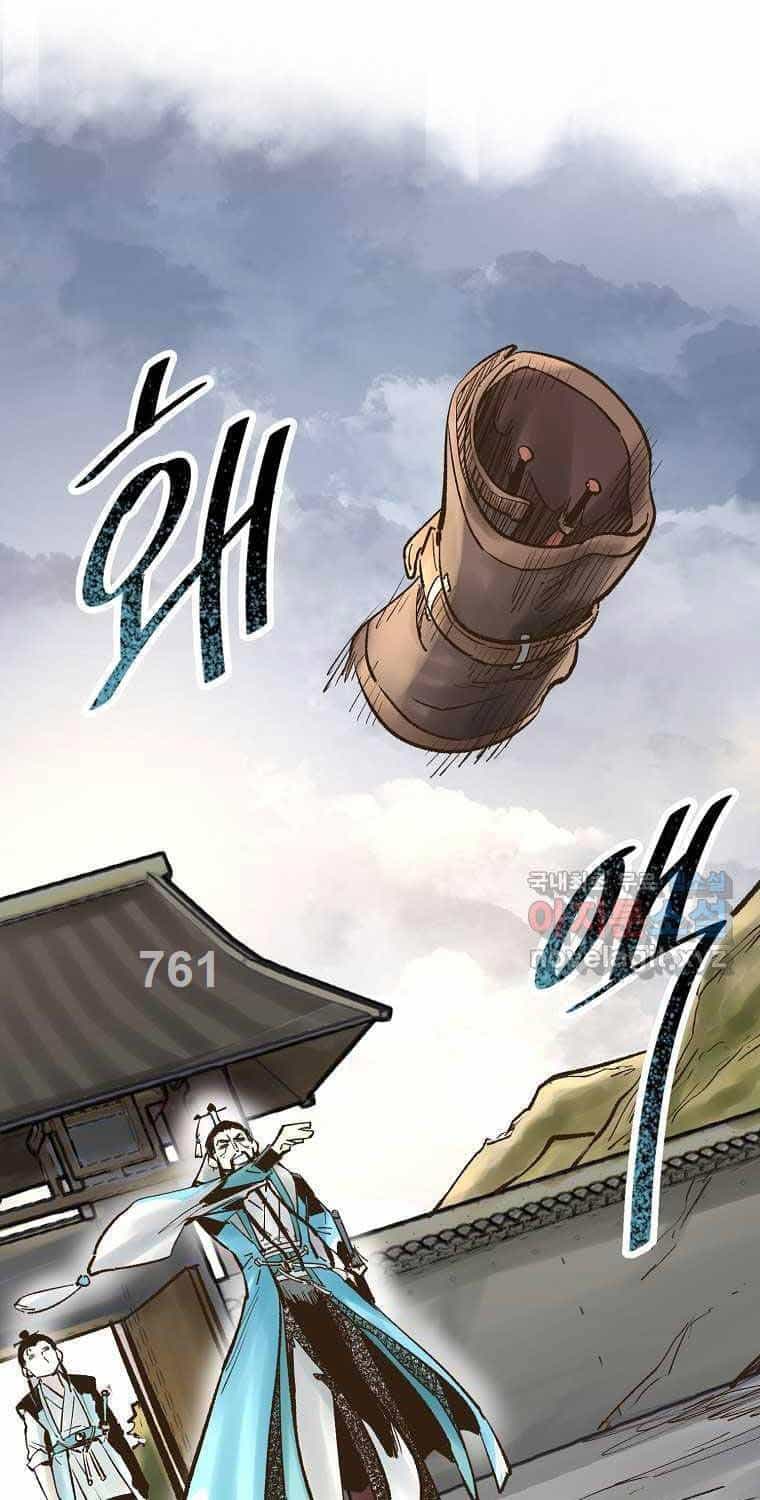 Quỷ Công Di Lục - Chương 27 - ảnh 5
