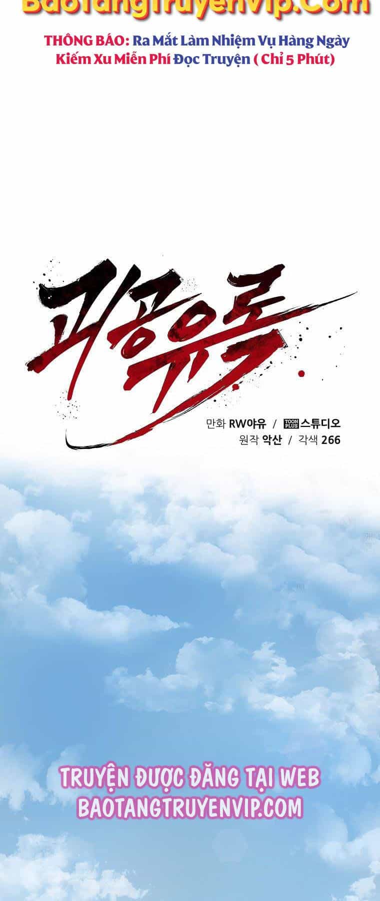 Quỷ Công Di Lục - Chương 8 - ảnh 17