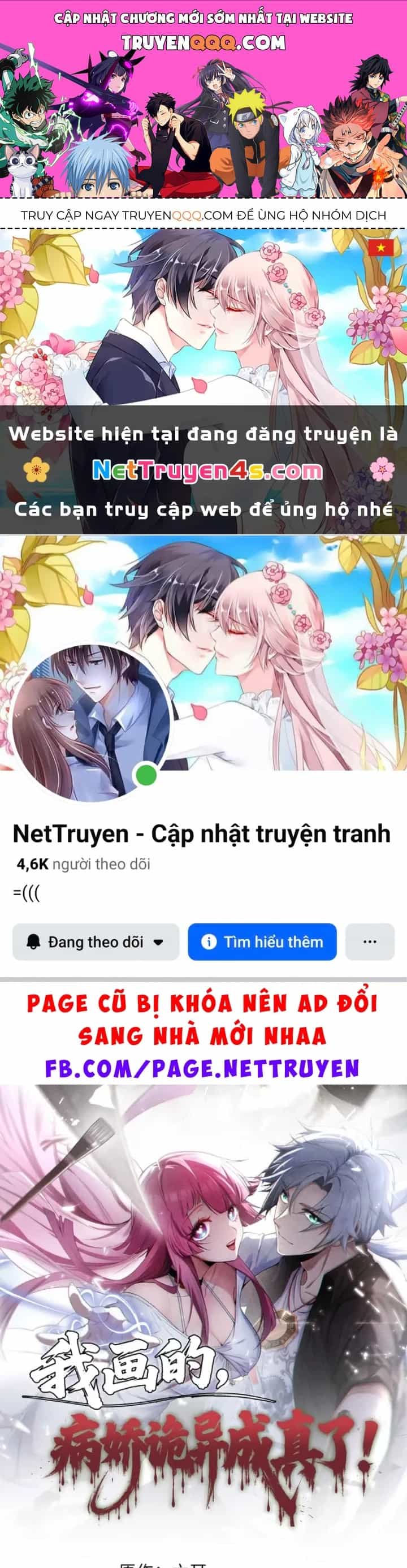 Quỷ Dị Bệnh Kiều Mà Ta Vẽ Thành Thật Rồi - Chương 11 - ảnh 1
