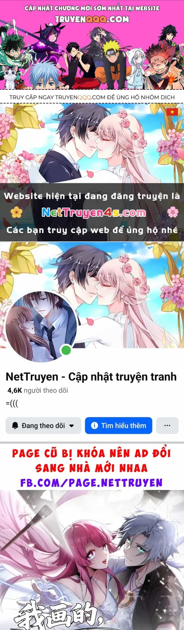 Quỷ Dị Bệnh Kiều Mà Ta Vẽ Thành Thật Rồi - Chương 15 - ảnh 1