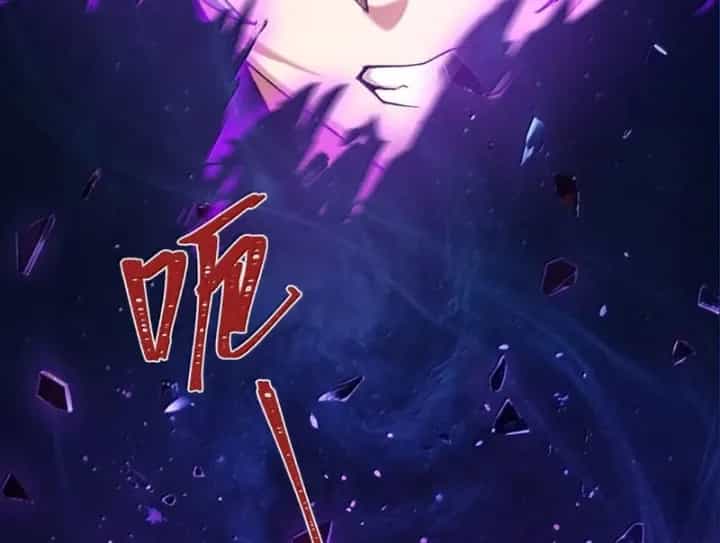 Quỷ Dị Bệnh Kiều Mà Ta Vẽ Thành Thật Rồi - Chương 33 - ảnh 97