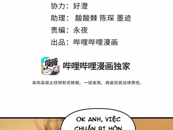 Quỷ Dị Bệnh Kiều Mà Ta Vẽ Thành Thật Rồi - Chương 36 - ảnh 5
