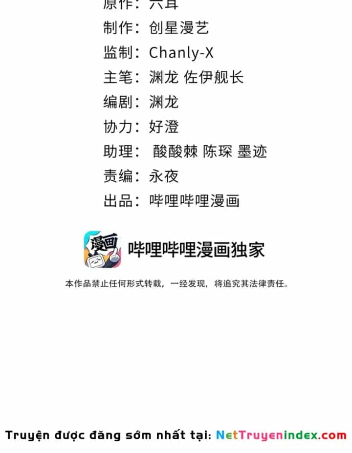 Quỷ Dị Bệnh Kiều Mà Ta Vẽ Thành Thật Rồi - Chương 9 - ảnh 2