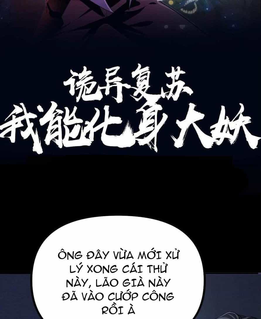 Quỷ Dị Khôi Phục: Ta Có Thể Hóa Thân Thành Đại Yêu - Chương 124 - ảnh 2
