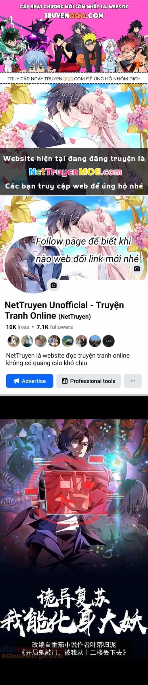 Quỷ Dị Khôi Phục: Ta Có Thể Hóa Thân Thành Đại Yêu - Chương 167 - ảnh 1