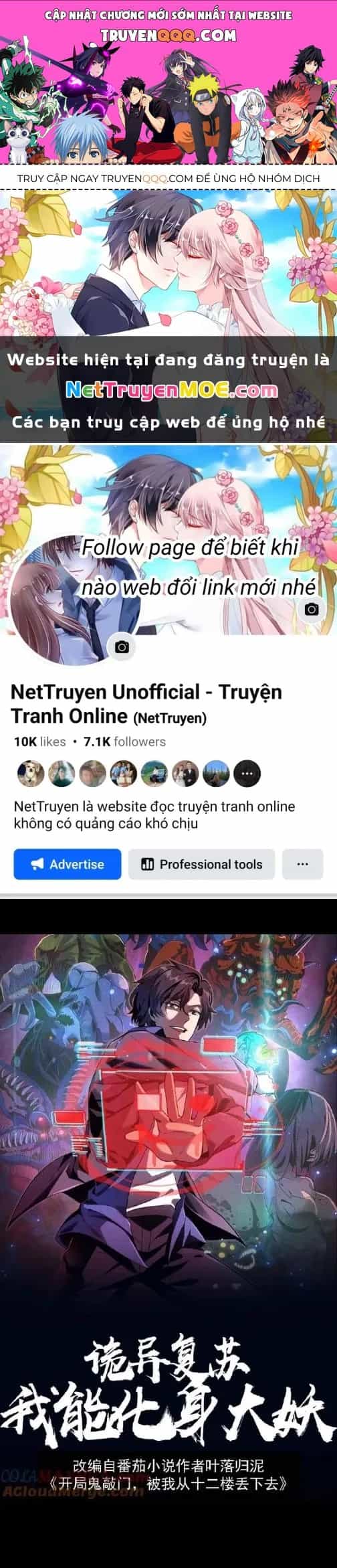 Quỷ Dị Khôi Phục: Ta Có Thể Hóa Thân Thành Đại Yêu - Chương 179 - ảnh 1